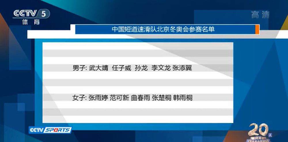 因此就各方面情况来看，拜仁想在1月份完成转会是非常困难的，但他们愿意尝试。